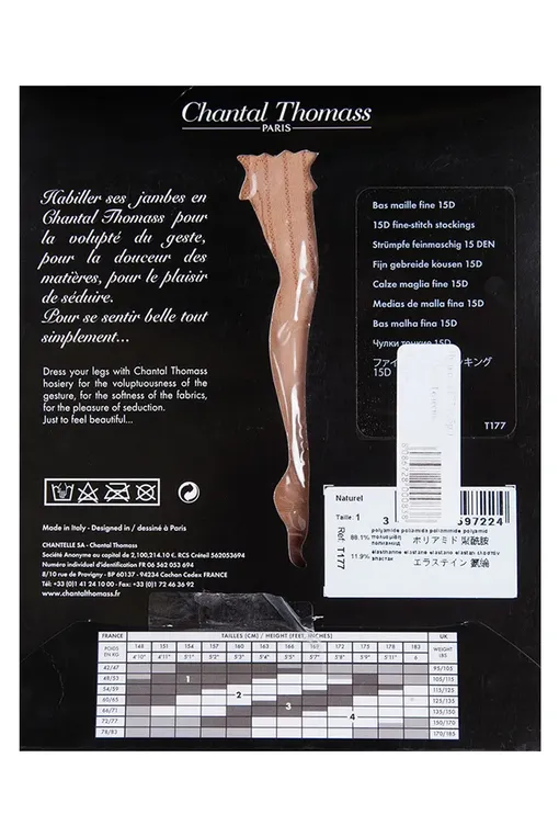 Чулки Chantal Thomass TT1770 0EW Natural