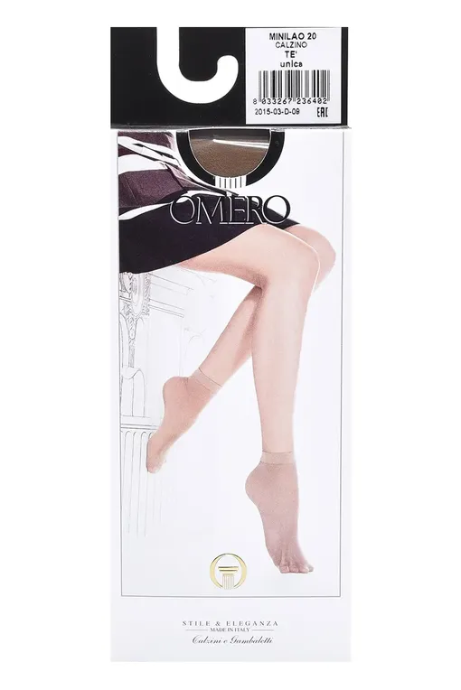 Носки Omero 112509 6199 Playa Nature